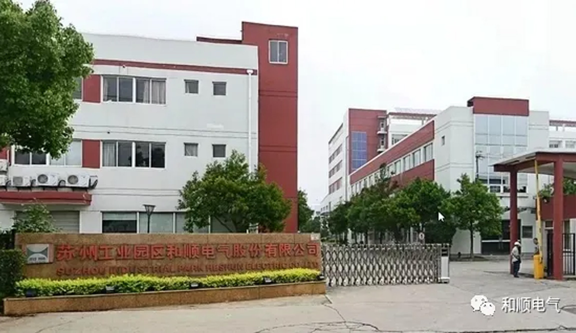 和順電氣與中城捷運(yùn)、中車智行簽訂三方合作框架協(xié)議，推進(jìn)氫燃料電池動(dòng)力系統(tǒng)實(shí)驗(yàn)室落地